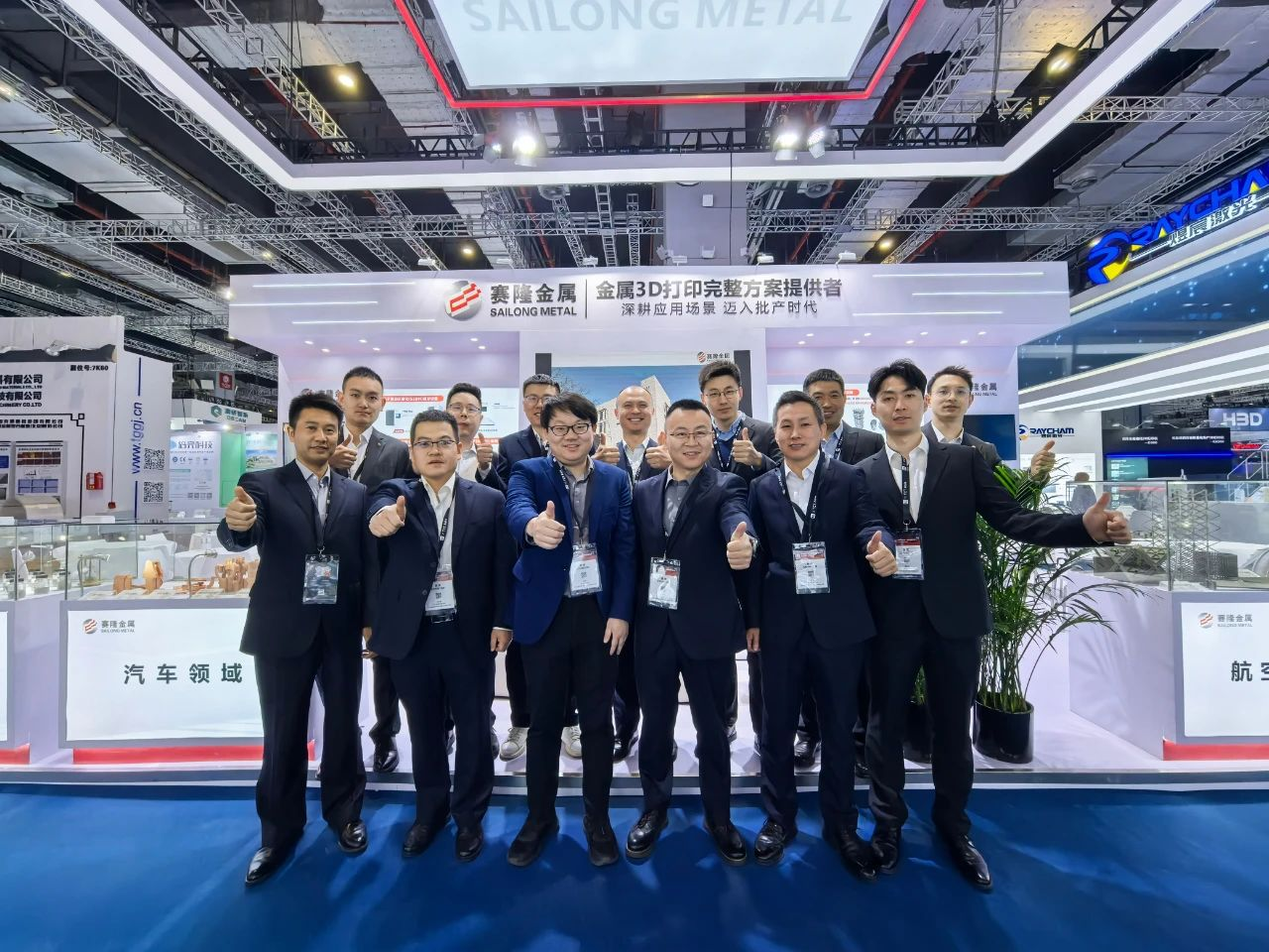 西安賽隆閃耀2025 TCT ASIA，開(kāi)啟3D打印批量生產(chǎn)新篇章