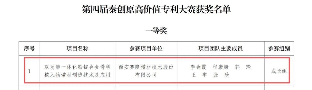 1767073062582020.jpg 微信圖片_2025-12-30_133634_233.jpg